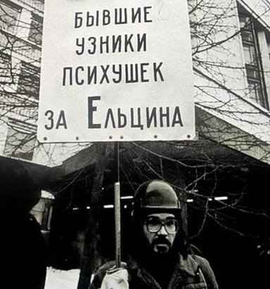 «Если я дал слово, значит надо его сдержать!»