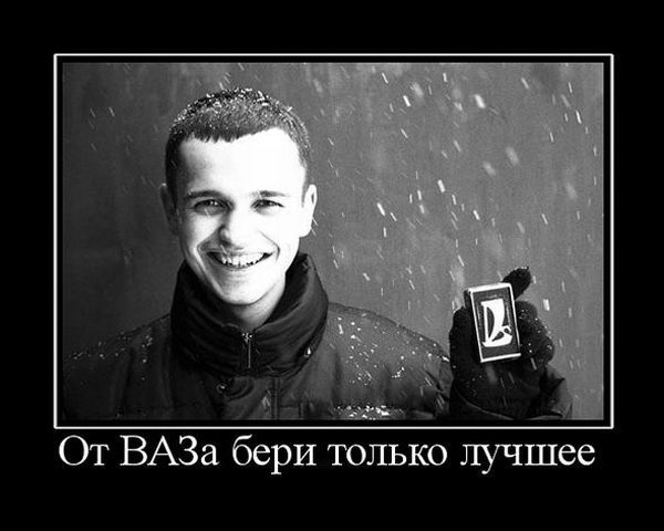 Lada Granta - Косяк на приборке?