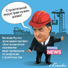 Медведев дважды перепутал названия, оглашая структуру нового правительства