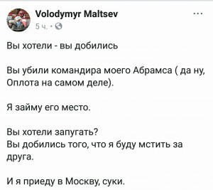 В журналиста Аркадия Бабченко стреляли. От полученных ранений он скончался