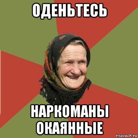 «Массовое уничтожение»: пассажиры круизного лайнера едва не умерли после недельной оргии 