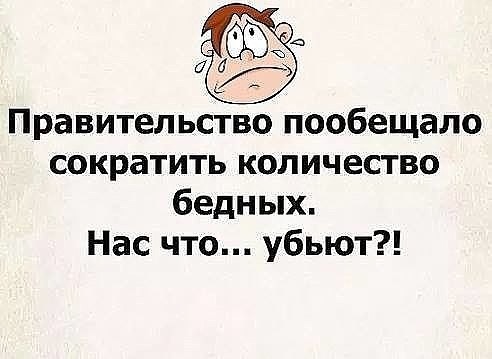 Цена пенсионной реформы: В жертву принесут 4,6 млн человек