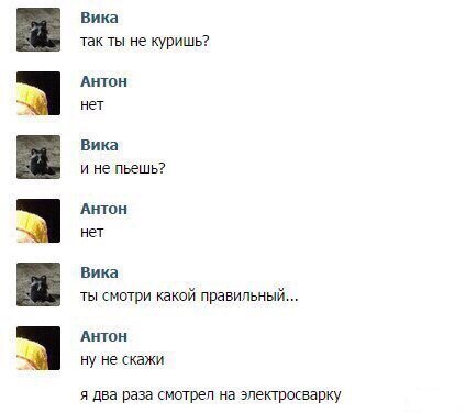 Прикольные картинки обо всём