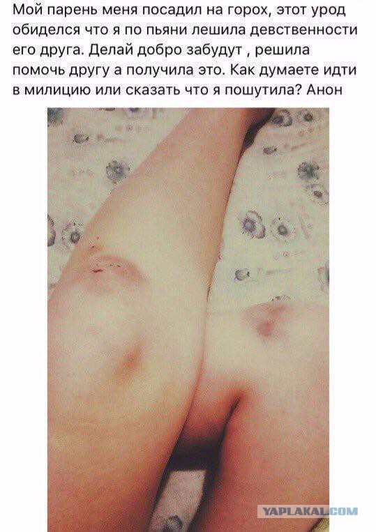 Чудики из социальных сетей