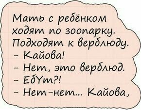 Нестандартный юмор