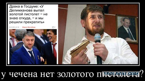 Путин поручил серьезно усилить контроль за оборотом оружия