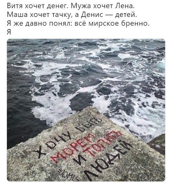 Нестандартный юмор