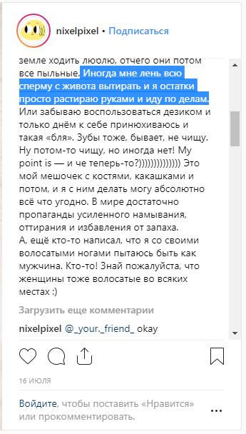 Нестандартный юмор