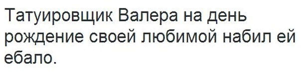 Прикалюхи