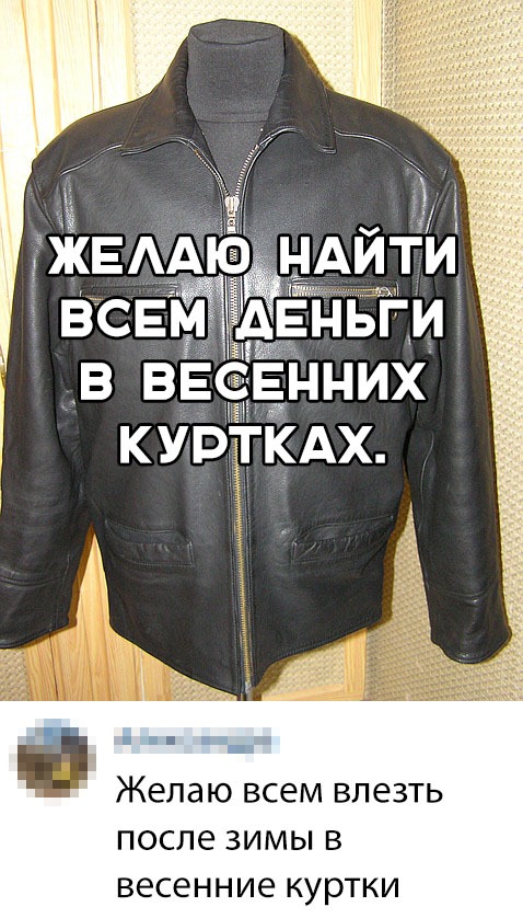 Нестандартный юмор
