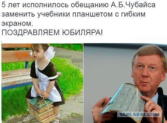 В РФ начато промышленное производство SSD