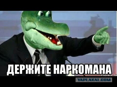 Наркоманы тоже делают разные поделки. И мало того - они их продают!