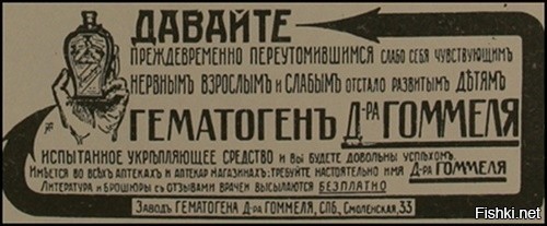 Американцы узнали о любви россиян к гематогену и ужаснулись