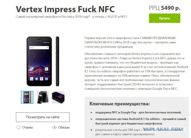 5 распространённых способов кражи денег с вашей карты и как от них защититься