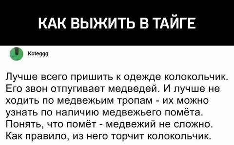 Здравствуй, чёрный понедельник