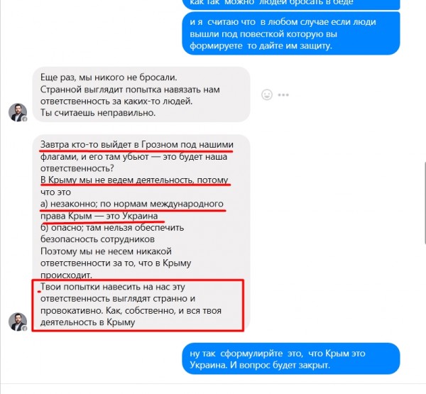 Лавров рассказал о предложении США провести второй референдум в Крыму