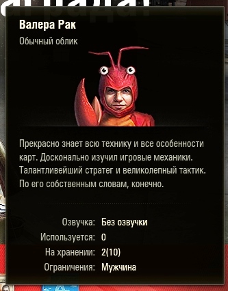 Wargaming 57