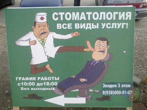 Маркетинг, вывески, реклама и тому подобное - 8