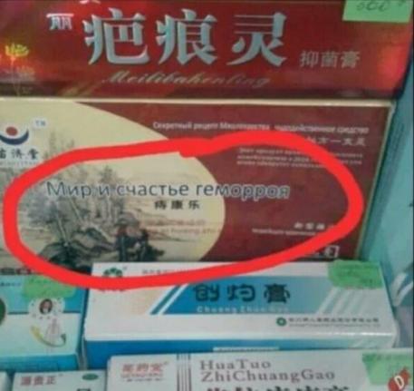 Лечим воскресное похмелье дубиной деградации