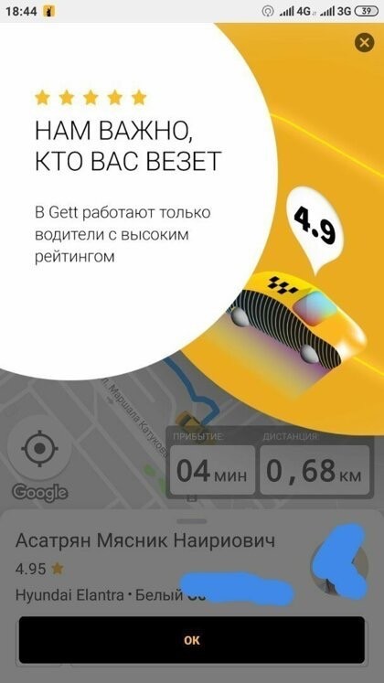 Что в имени тебе моем? (с)