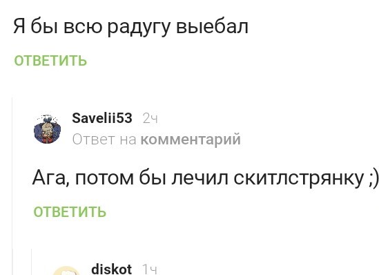 Девушки с Урала