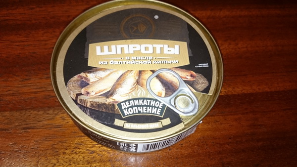 Шпрот в сапогах