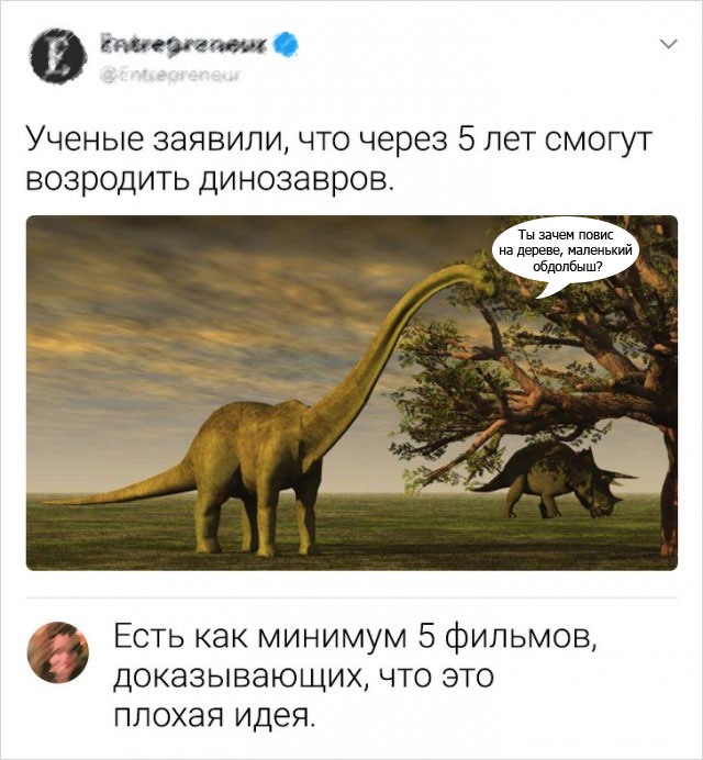 Комментарии от пользователей сети, о чувство юмора которых можно порезаться