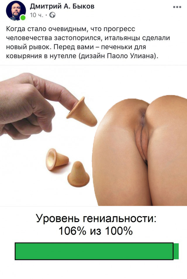 Бредзона 23.11.19