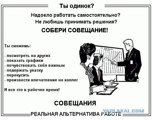 Главный инженер Россетей переобулся