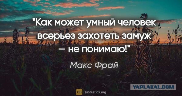 Нашел женщину без комплексов. Последствия