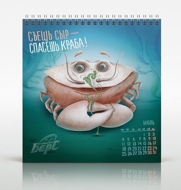Съел сыр — спас краба!