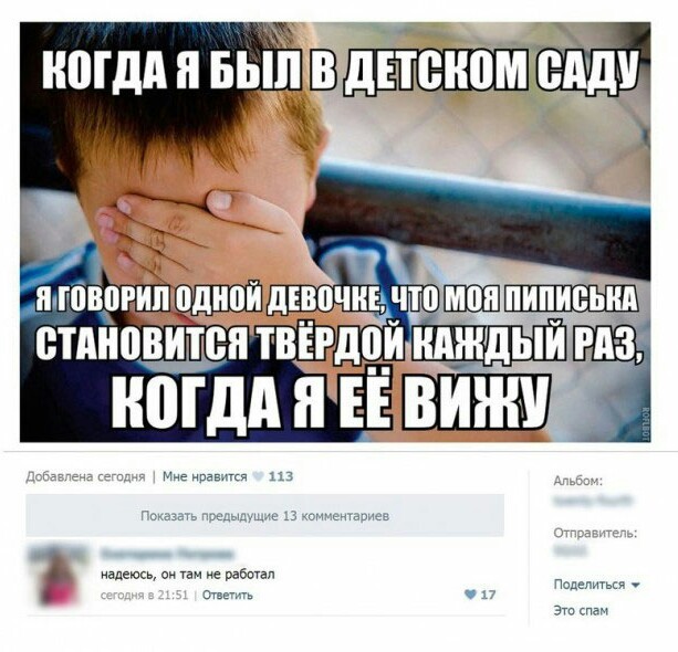 Подведём игоги
