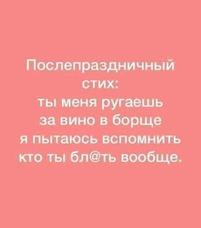Немного картинок для настроения 04.01.20