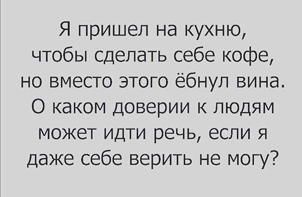 Алкопост и прочее, в картинках