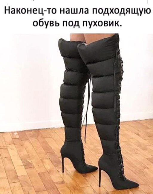 Пара-пара-пам! Фьють. Картинки с надписями. И без