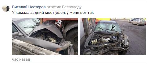 Питерский адепт секты Шамаича разложился на Коломяжском путепроводе