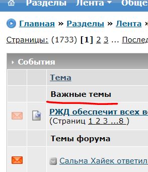 РЖД обеспечит всех ветеранов бесплатными билетами на любые поезда на всю жизнь