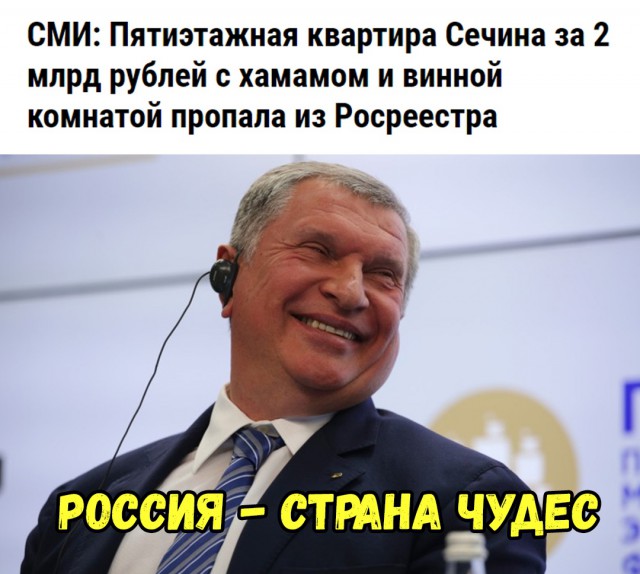 Путин рассмотрит вопрос о поддержке нефтяников