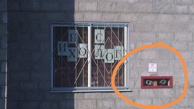 Психотерапия