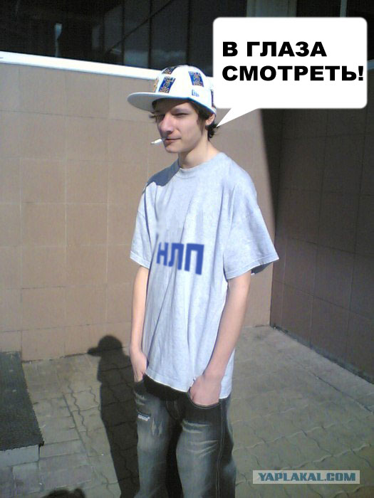 Отжабьте меня пожалуйста