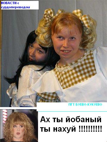Отжабьте меня пожалуйста