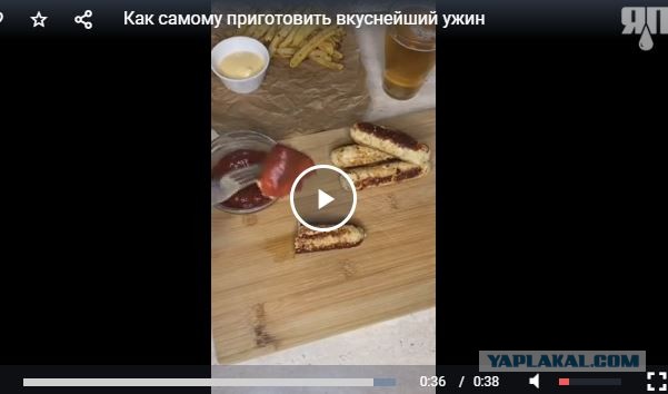 Как самому приготовить вкуснейший ужин