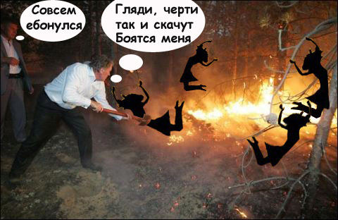 Фотожаба: Лето!
