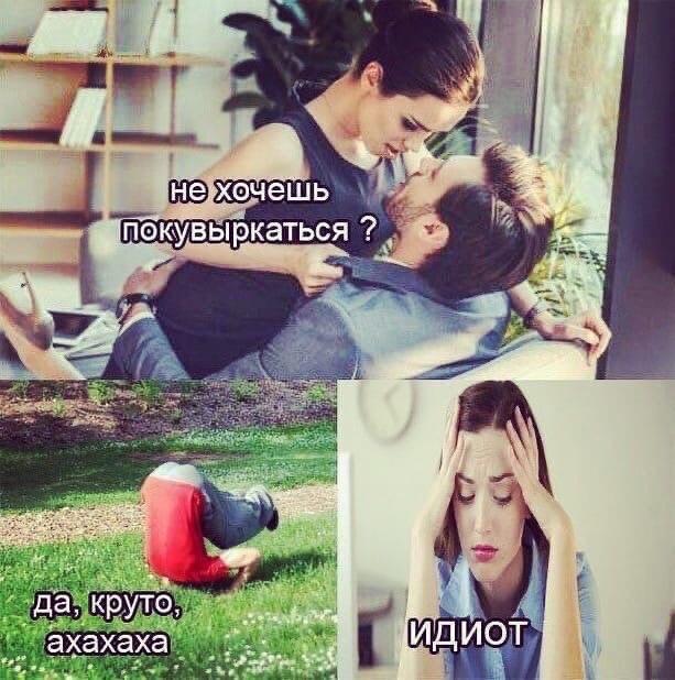 Очень пошлые картинки про это.18+