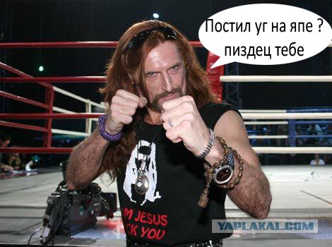 Фотожаба: Никита Джигурда