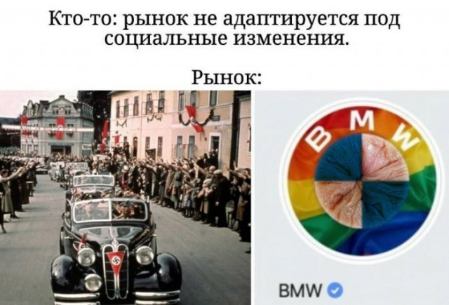 Мемы и смешные картинки