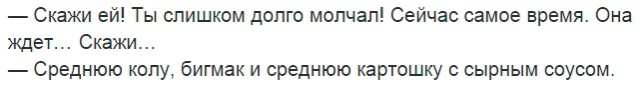 Не очень адекватный юмор
