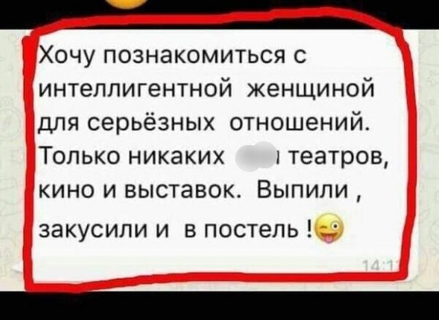 Разные картинки