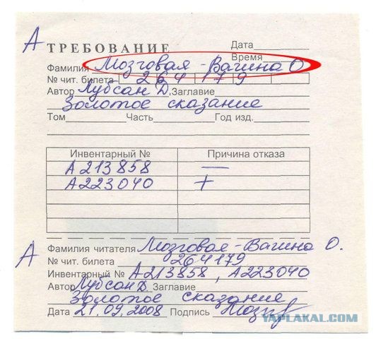 Древние картинки