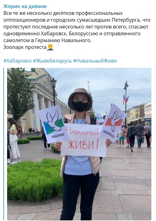 Навальному удалось покинуть Омск: самолет летит в Германию